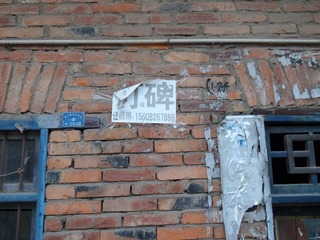 R1234233