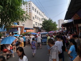 R1234796