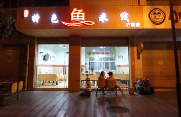 R1235781