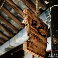 茶吧的吧