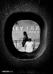 世博会-坐在文明的摇篮边