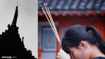 上香