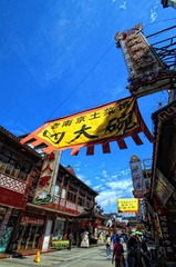 南京夫子庙