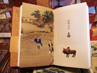 枪手