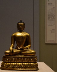跨过