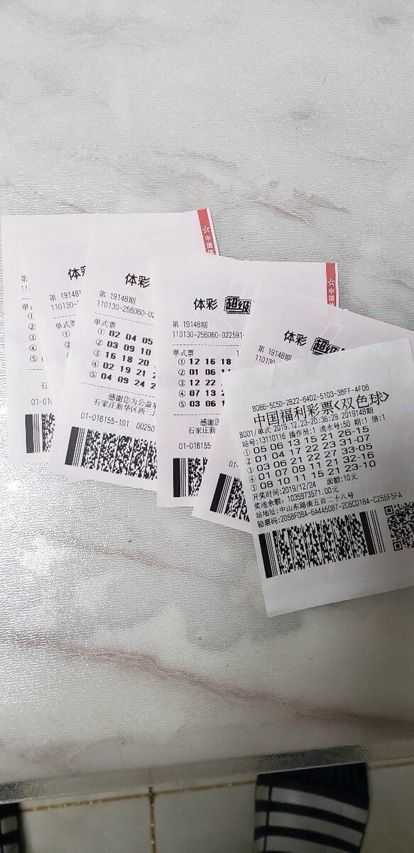 一元云购中奖秘籍天天特价是真还是假?