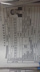 552030