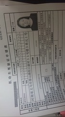 552033