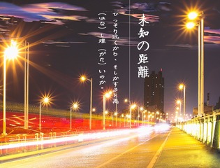 1442109