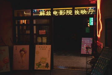 D7E6B750-15AC-4129-858A-9604C361CFAD/L0/001