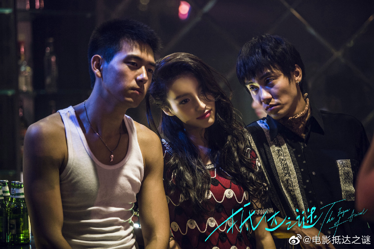 期待电影抵达之谜