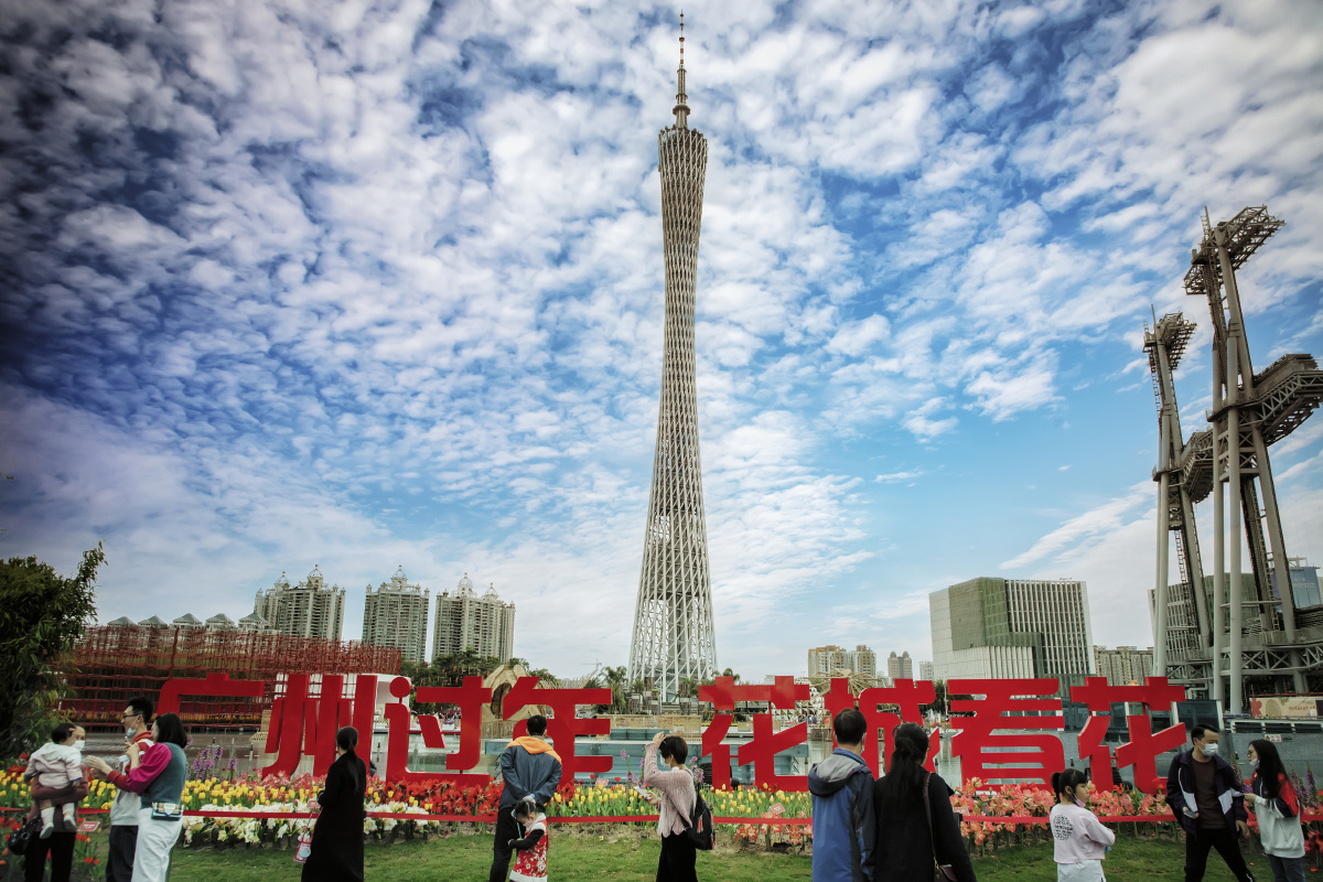 留穗过年花城看花