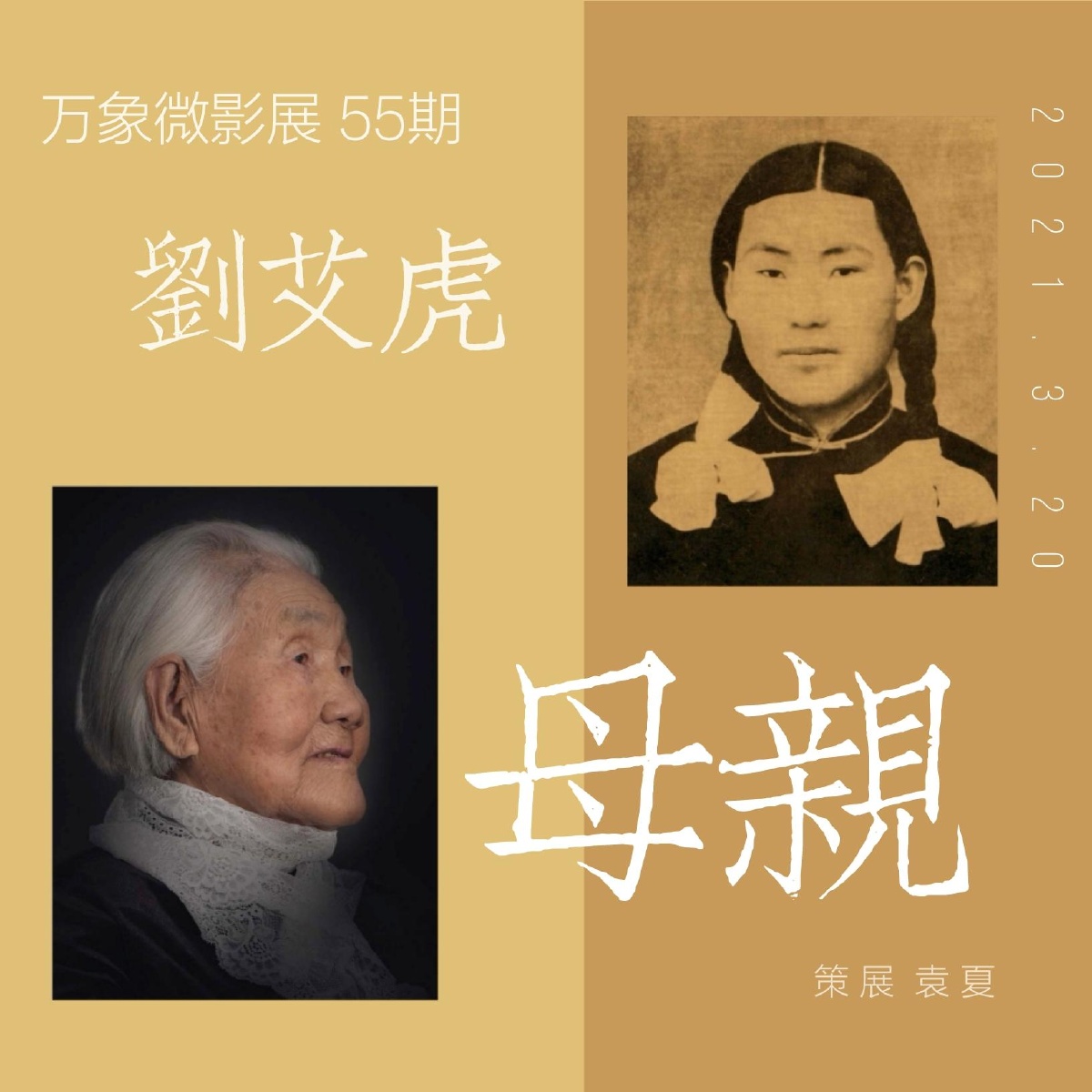 com/s/4vg3lj2ziqmzipuznsukdg毕竟 哪一个人子 又不是来自母亲…夏