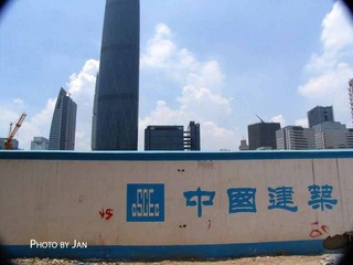 中国建筑