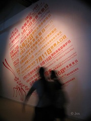 环保海报