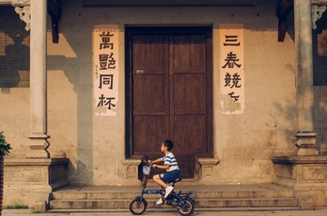 门前小孩
