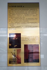 2296811