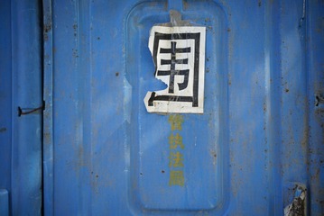 2137376