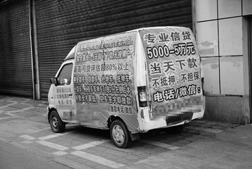 1693844