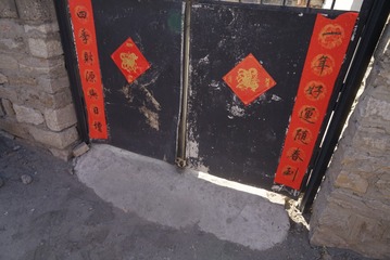 1975299