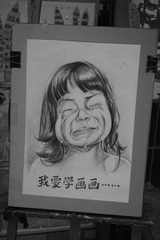 2057247