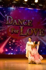 交谊舞比赛Dance For Love