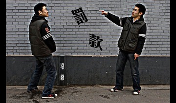 文明