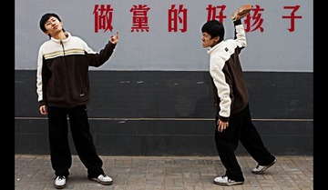 文明