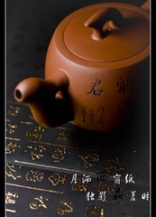 茶2