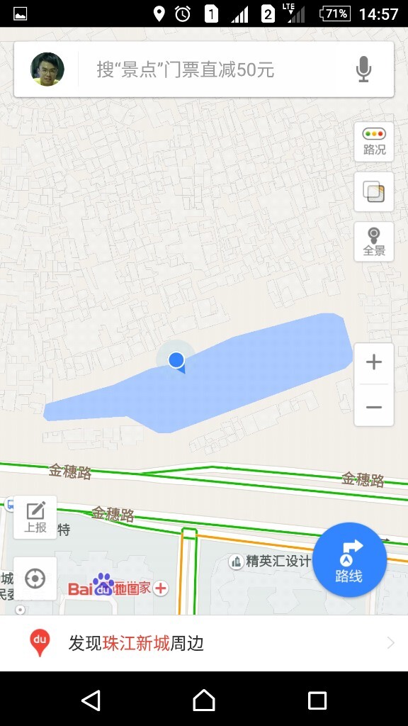 走着走着,你便会迷失方向,这座城就像迷宫一样,我跟着感觉走竟然绕回到进村时的巷子……之后不得不求助百度地图。由于之前在网上得知这里有个池塘,于是边看地图边朝着那个方向行进。