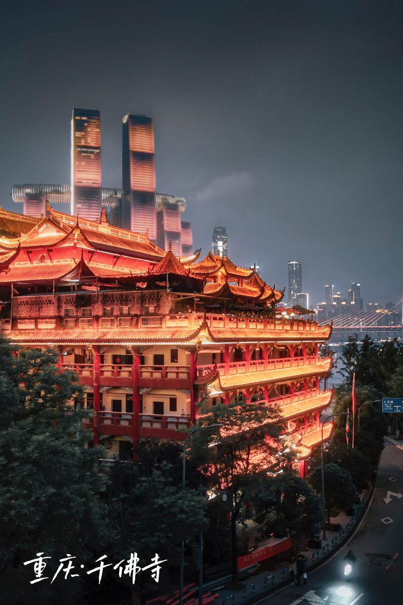 重庆·李子坝&千佛寺 - 社会主义建摄者 - 图虫