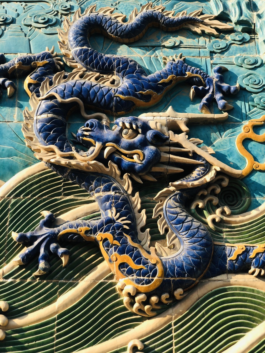 大名鼎鼎的北海九龙壁