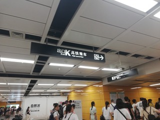 1056893
