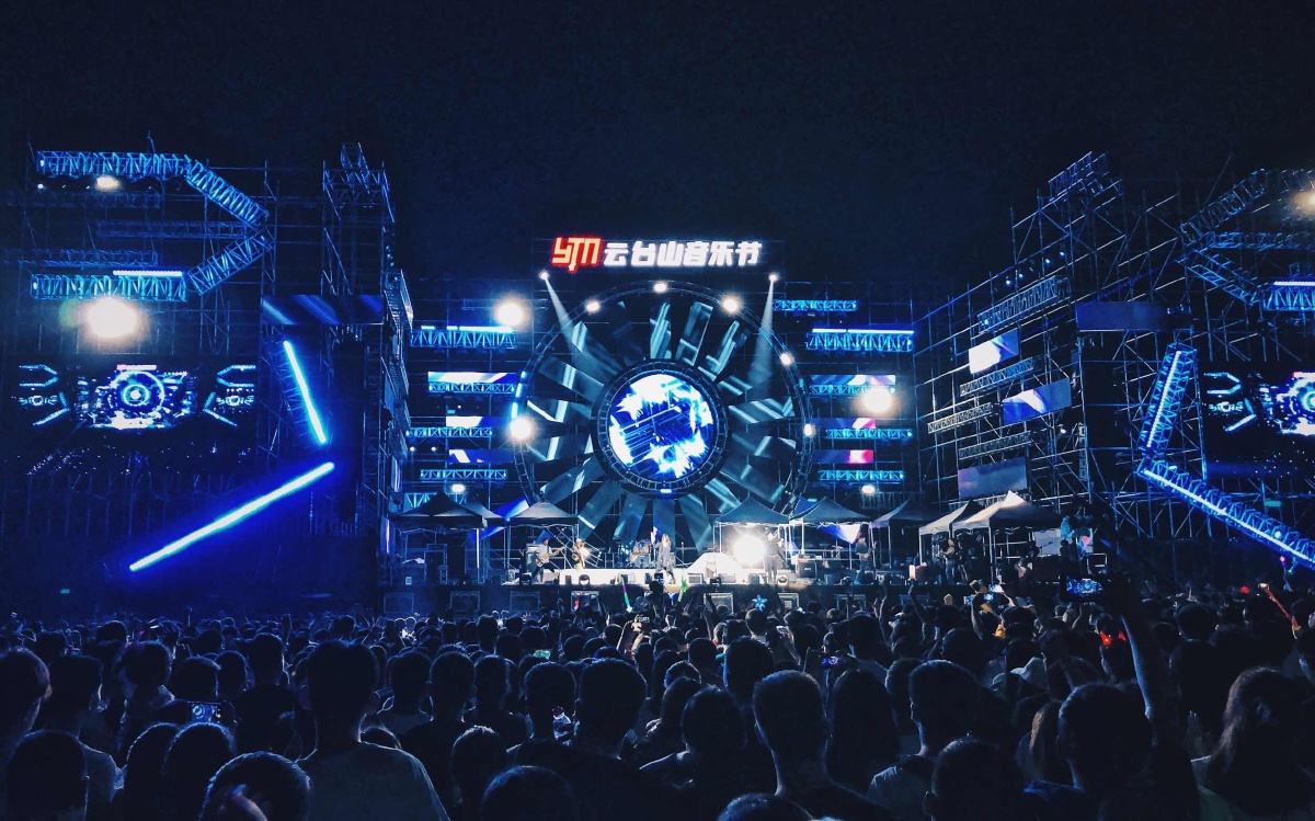 山野心更野云台山音乐节