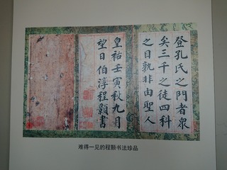 548667