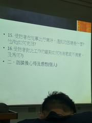 824020