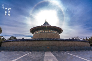 皇穹宇