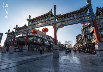 前门2