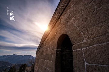 长城2