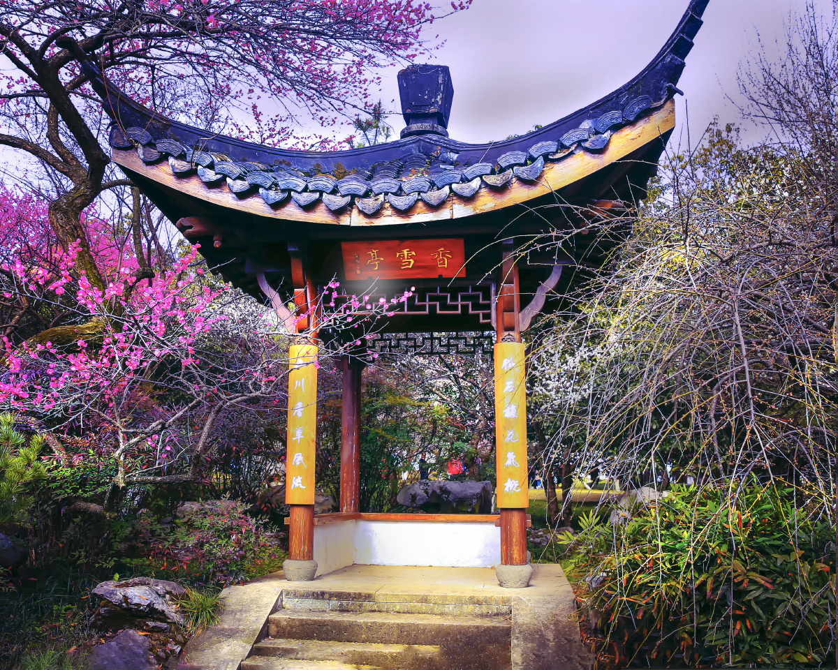 香雪亭