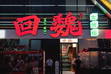 147930