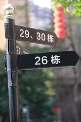 2672453