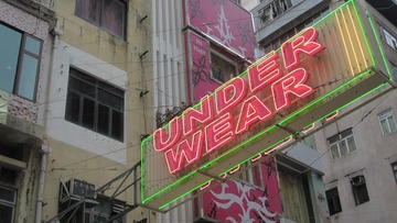 underwear