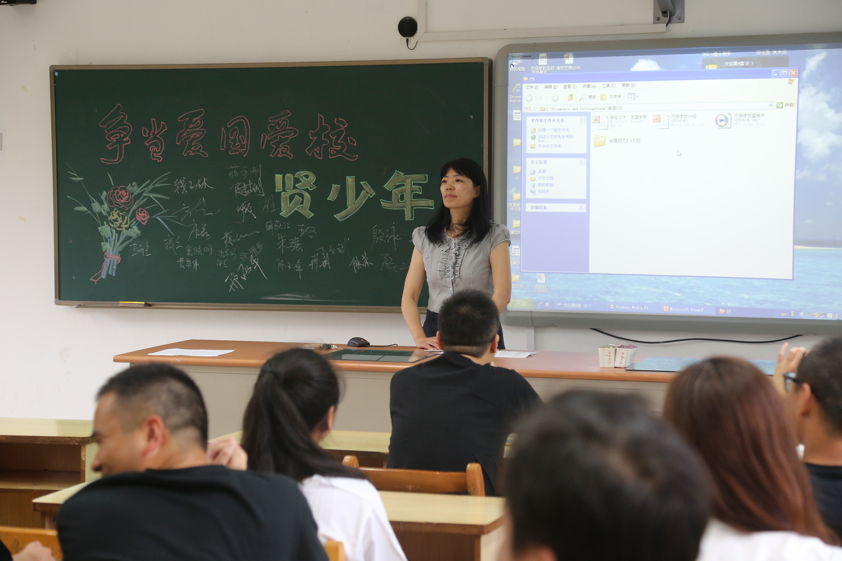 齐贤中学96届初三4班毕业20周年聚会