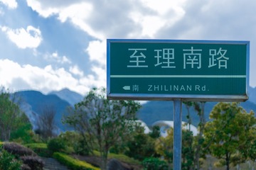 0E6C1654-2A0A-4975-A80F-024D23CB64B7/L0/001