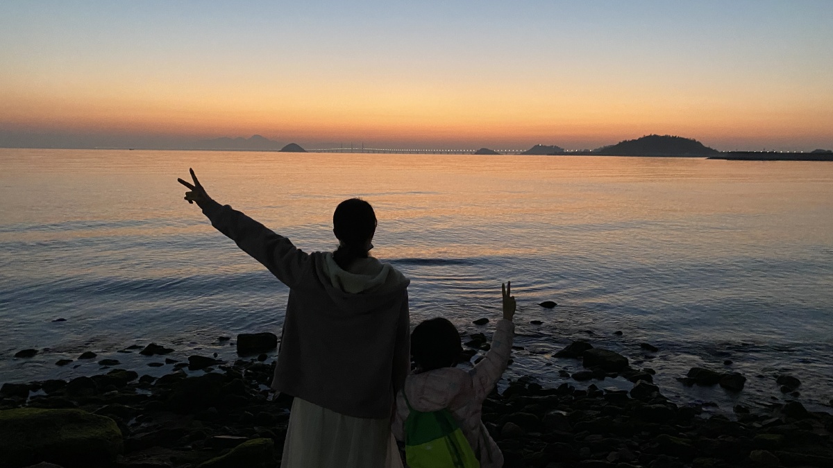 日出剪影,亲子照,面朝大海太阳和叶子的光影珠海海滨泳场灯塔日出