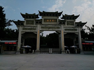 IMG_20181024_142714