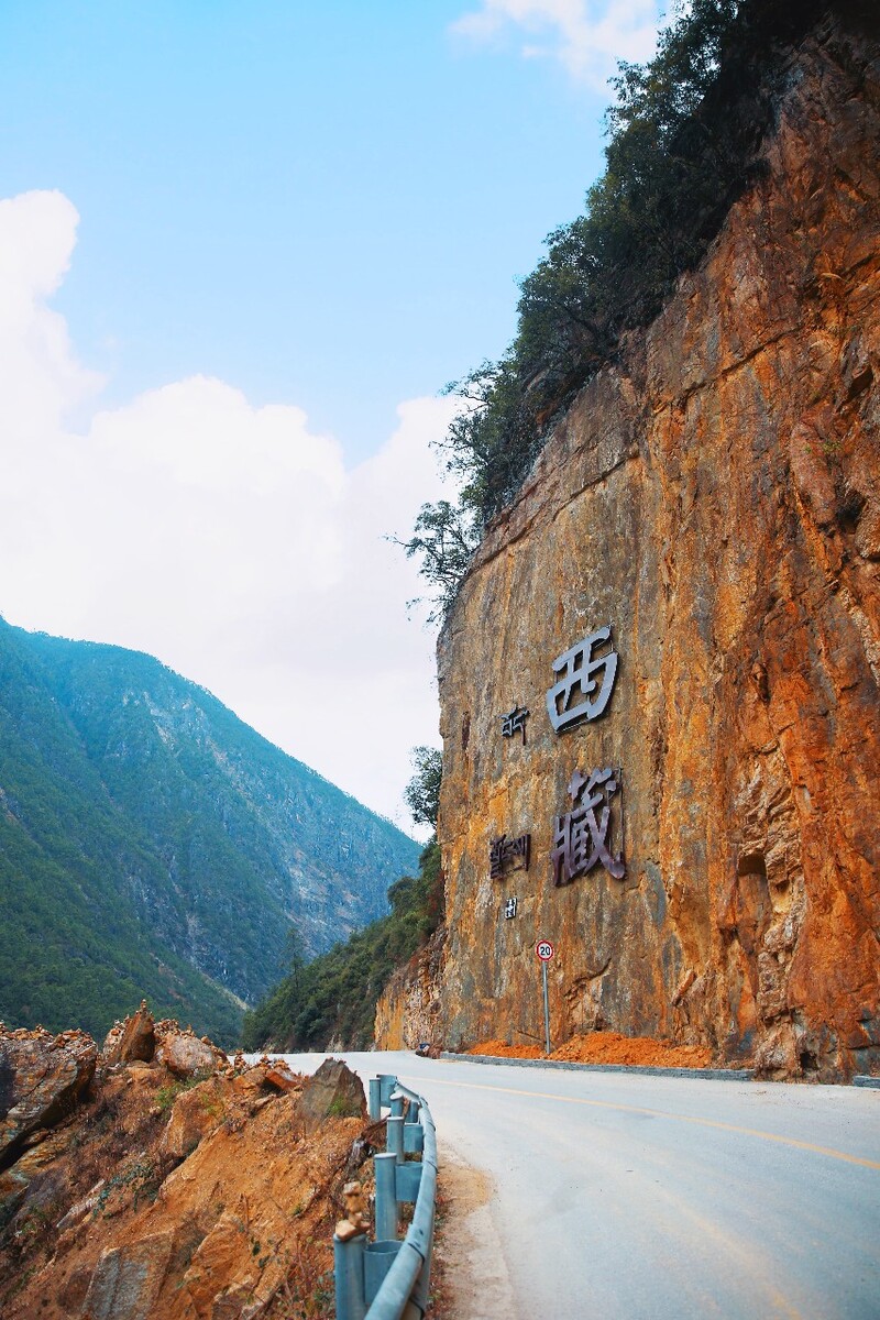 滇藏界|飞来石|秋那桶|雾里村|茶马古道