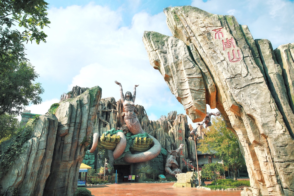 荆州方特东方神话