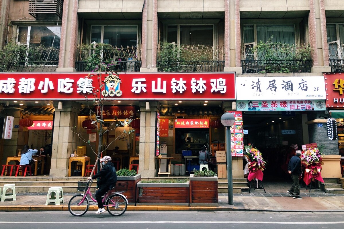 糖耳朵等寒食成爆款 老字号德信体育节令产品销量走俏